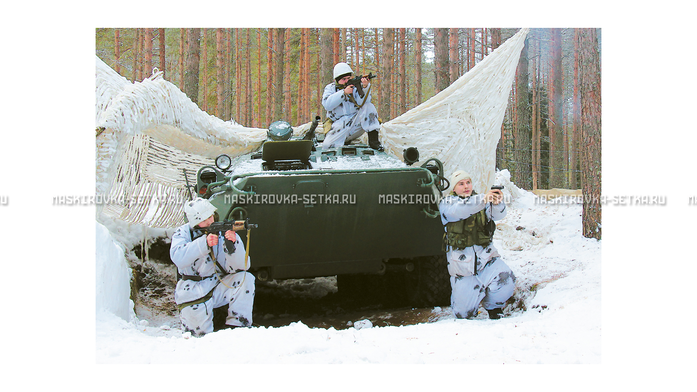 Маскировочный комплект МКТ-2С Снег 12х18 м без АП – купить по цене 58200 руб. в интернет-магазине в городе Казань картинка 29